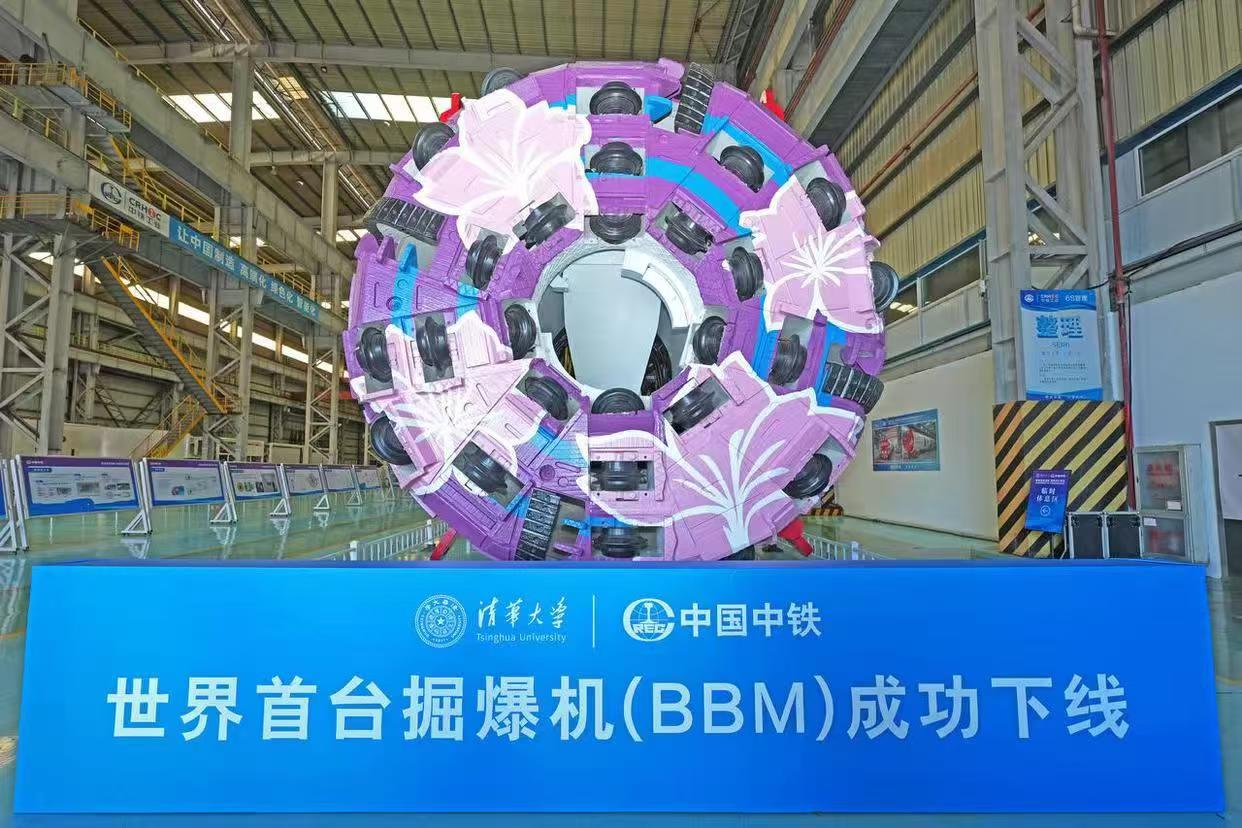 上海吉騰機械科技有限公司は、TBM機械化トンネル技術と掘削発破技術を統合した世界初の中国オリジナル重トンネル設備である香龍トンネル掘削機および掘削発破機の正式展開の成功を支援