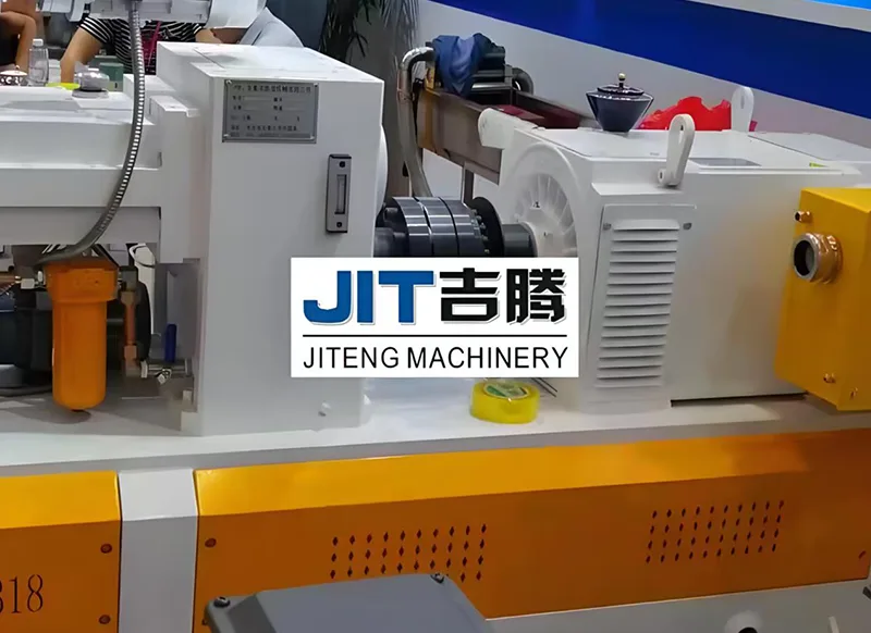 押出機用